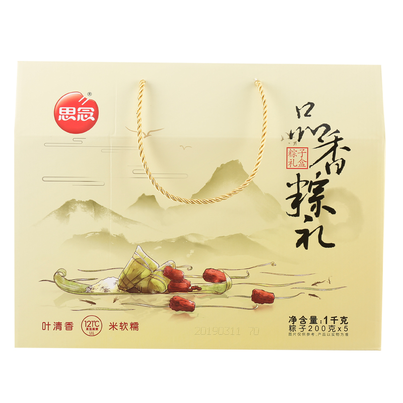 商品