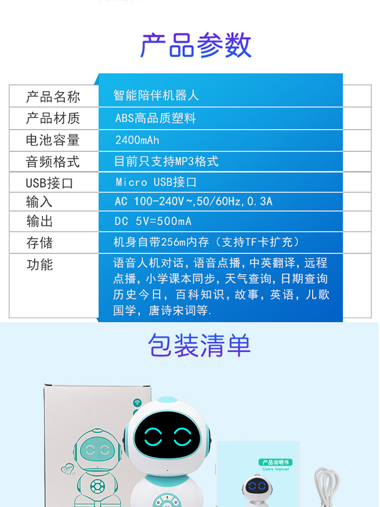 mxm喵小米小超人行走陪伴智能机器人粉蓝imaxa