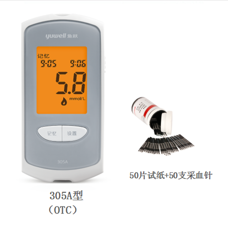 鱼跃血糖仪305A型号图片